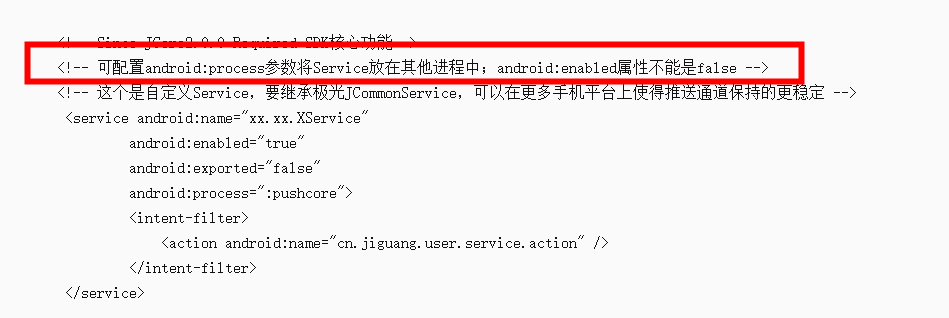 regid, 你能获取到regid吗,集成的最新版本吗,看一下我们的demo,你这个也没有