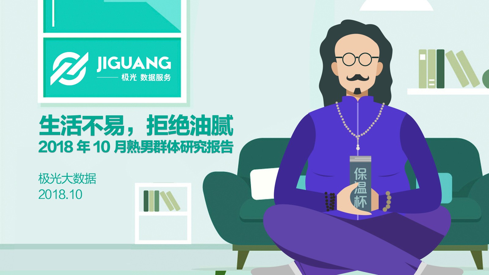 官网头图.jpg