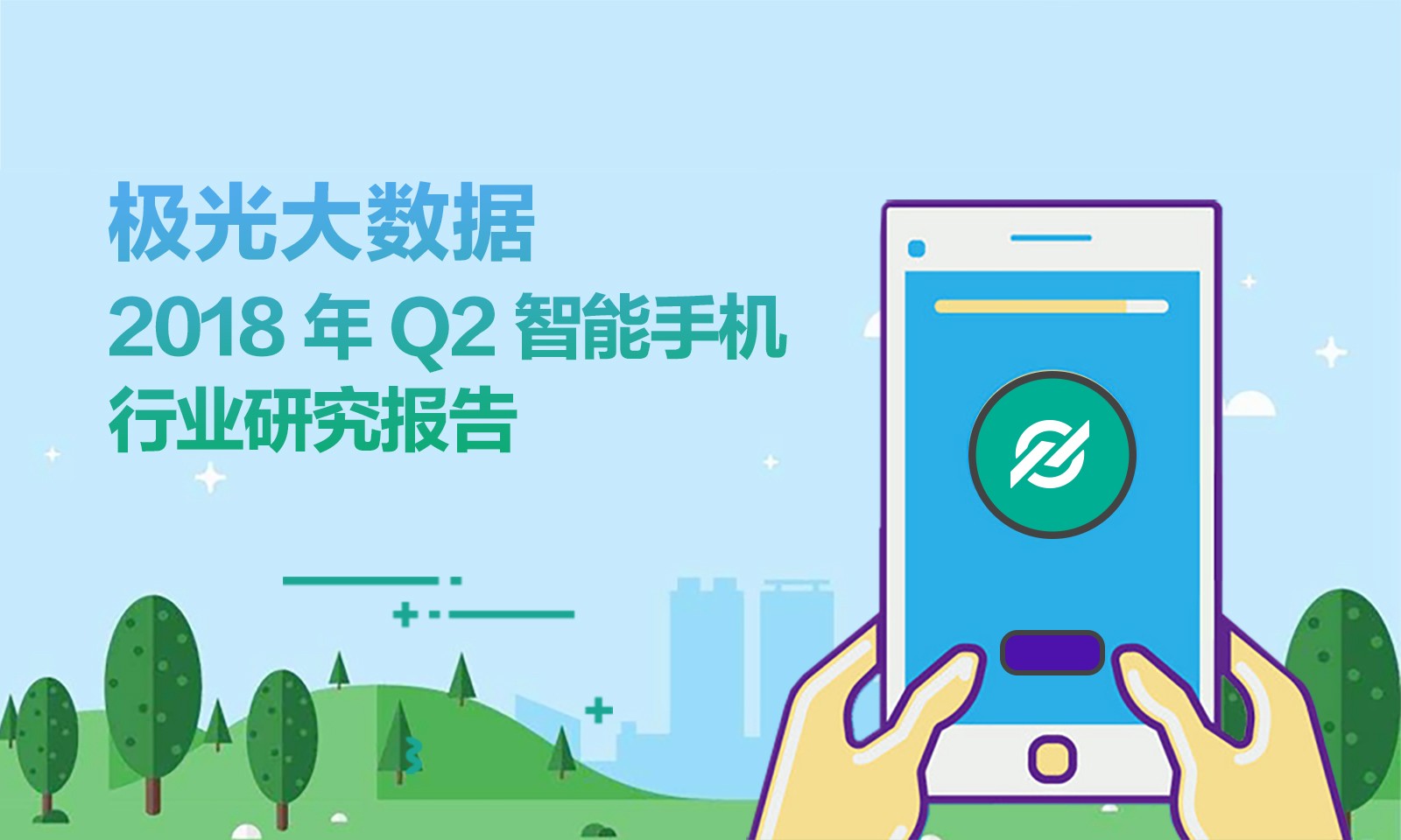 官网1600.jpg