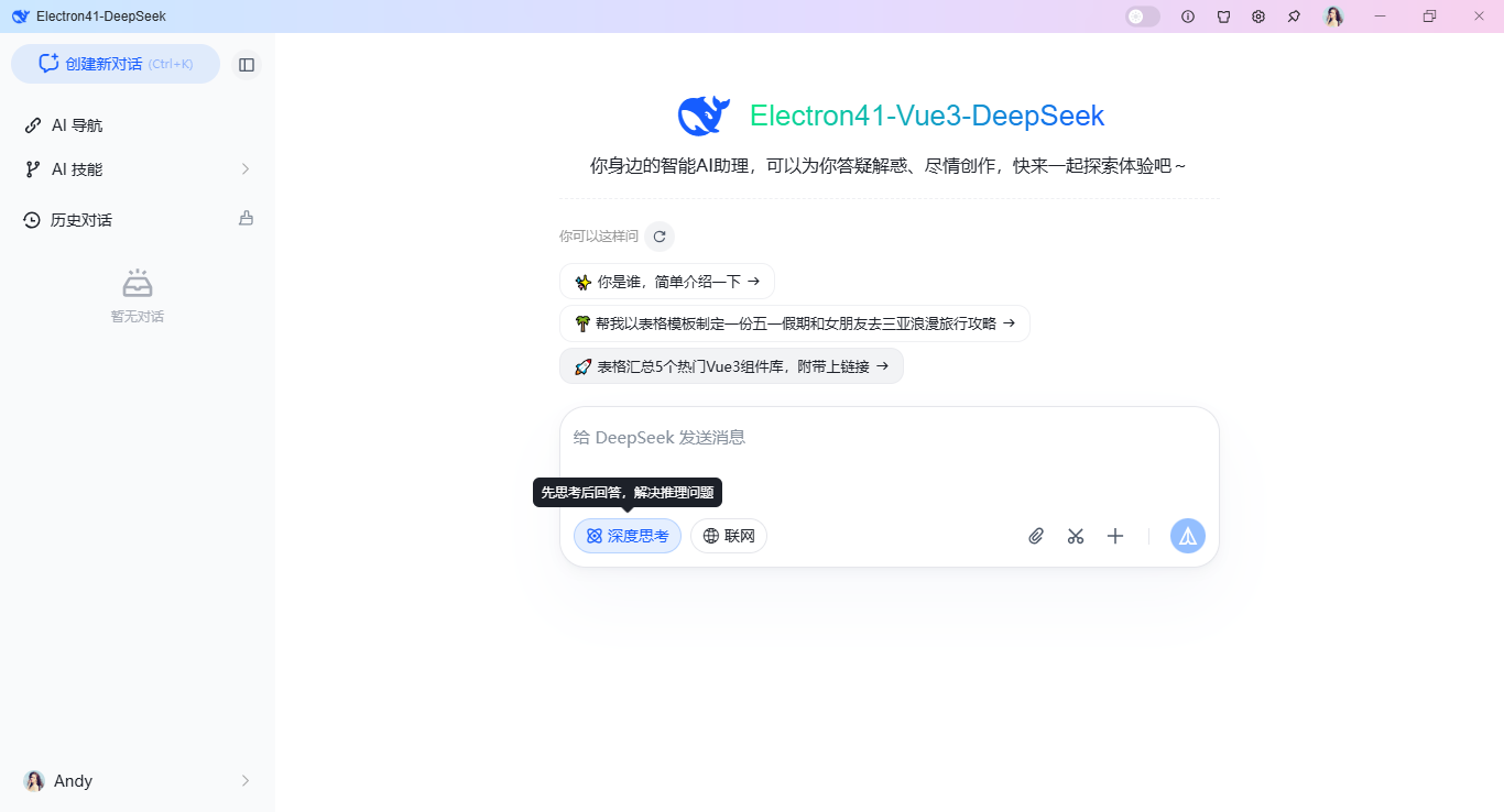 null