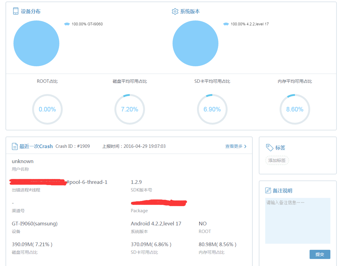 SDK调用智能媒体管理的GenerateWebofficeToken失败，有没有大佬遇到？