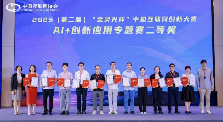 喜报 | GPTBots与极光推送双双荣获「金灵光杯」重磅奖项！