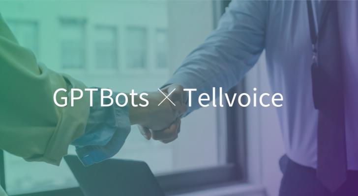 GPTBots与泰国语音技术先驱Tellvoice达成战略合作，共拓AI语音应用新蓝图
