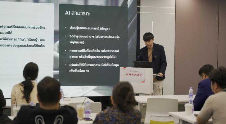 泰国水务行业高层到访极光 共探GPTBots赋能智慧水务新路径