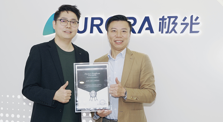 极光旗下 GPTBots 与 香港 Ants Asia 达成战略合作，共拓企业AI应用创新高地