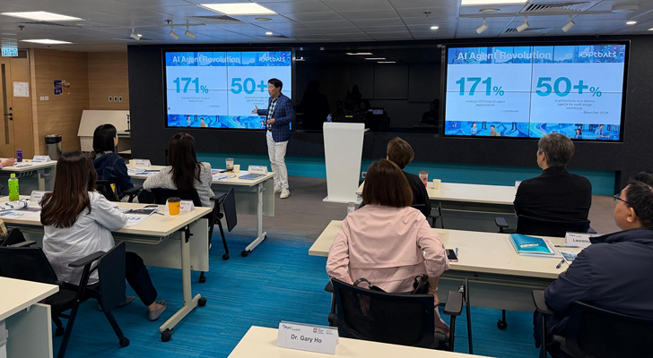 极光GPTBots受邀参与香港生产力促进局生产力学院 × 港大经管学院AI课程案例分享