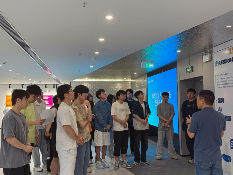 产学共融，赋能未来：中国人民大学“图灵班”师生参访极光总部