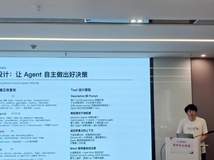 产学共融，赋能未来：中国人民大学“图灵班”师生参访极光总部