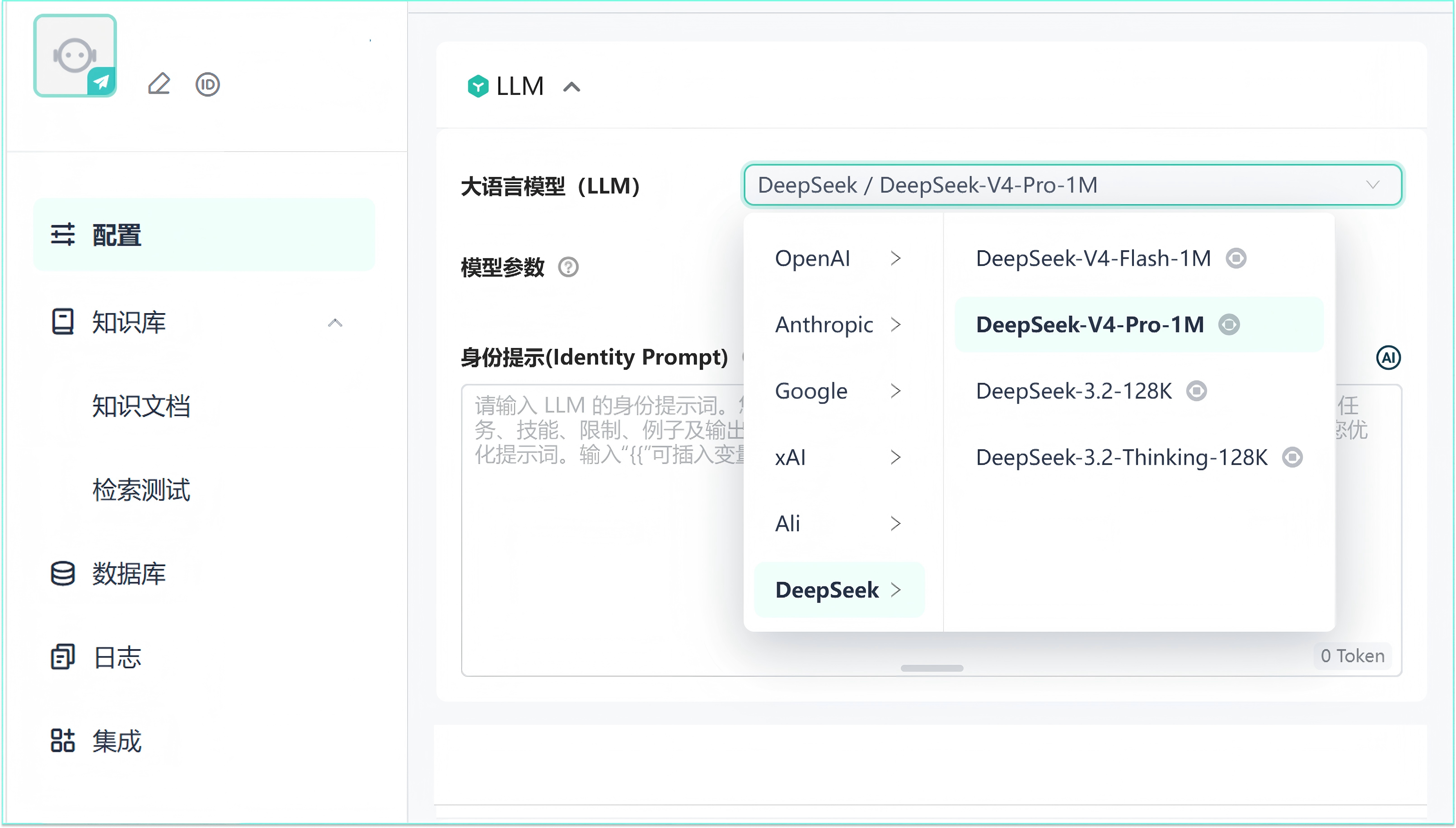极光旗下 GPTBots.ai 率先接入 DeepSeek-V4 Preview：百万级上下文与新一代智能体 AI 赋能企业用户