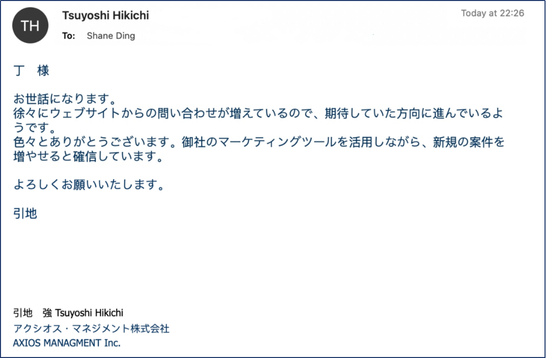 上线首周即见回报： 极光如何用 AI，帮助日本公司破解全球化服务时差