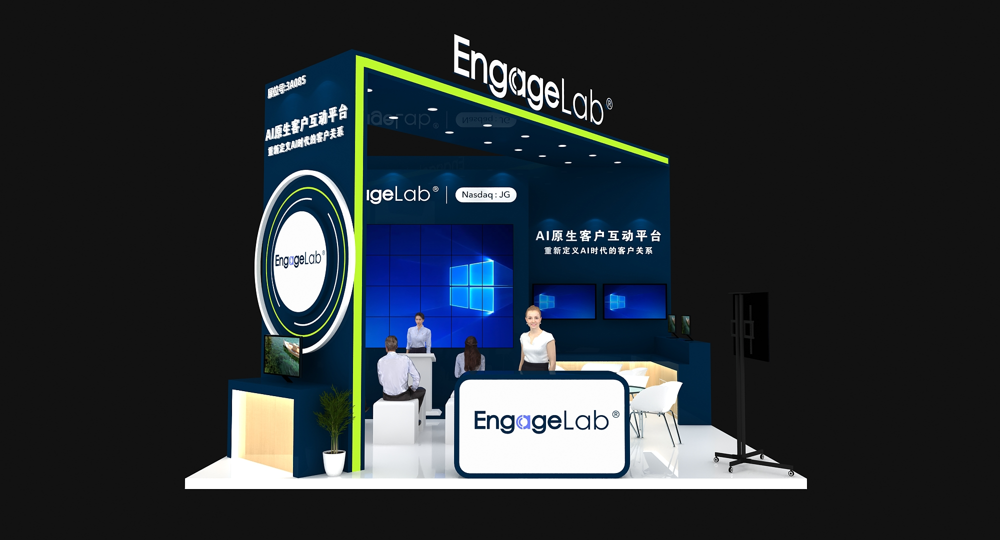 跨境电商怎么玩?来 2026 杭交会看极光旗下 EngageLab 演示AI客户互动新解法!