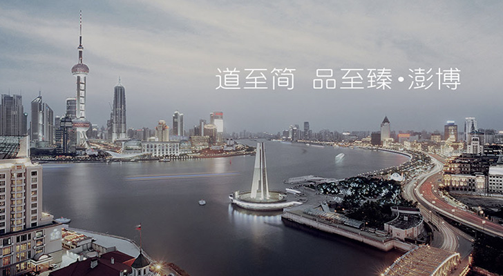 澎博财经