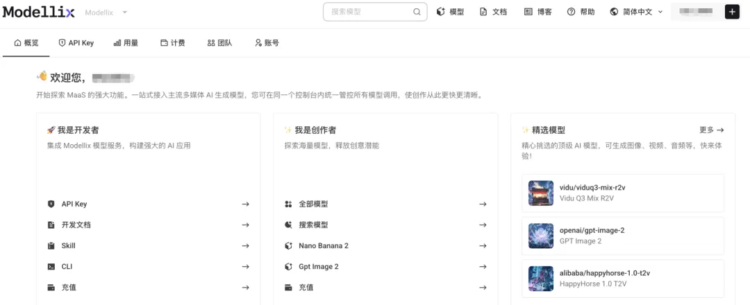 游戏开发者的自救：如何用统一API解决混乱的AI美术管线？