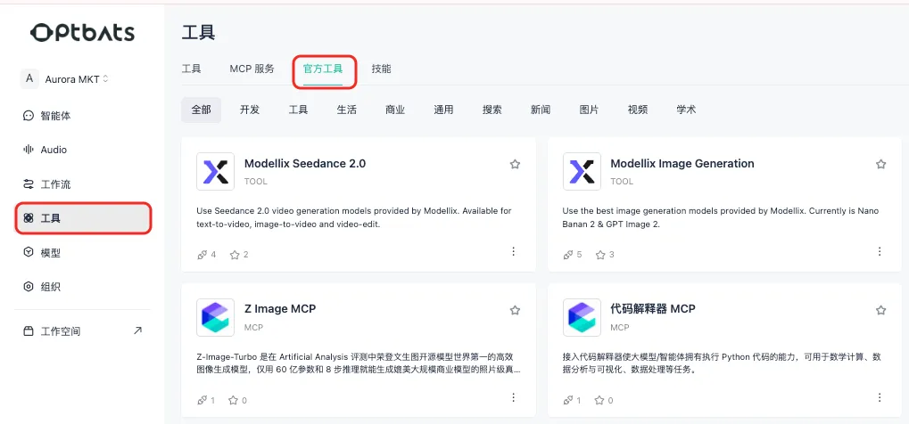 AI 内容生产不缺模型，缺的是一条顺畅的工作流