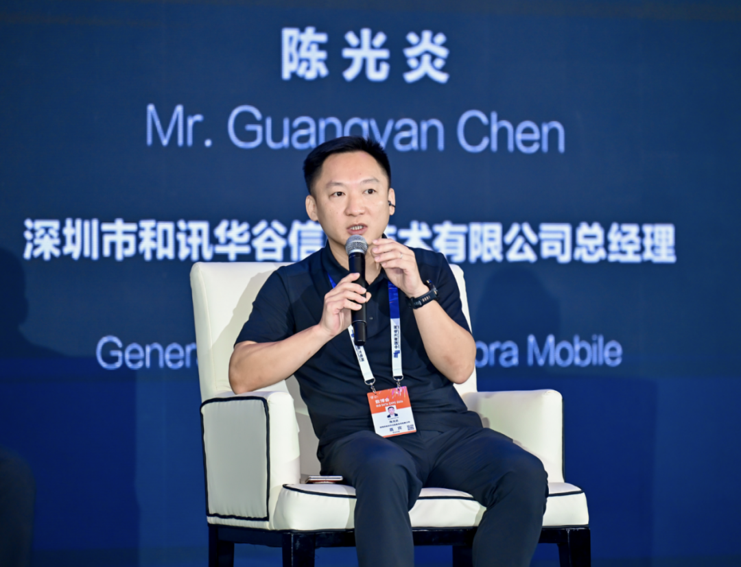 极光受邀参加2026数博会“中泰数字经济合作交流活动”