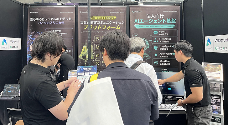 AI 博览会 Summer 2026 现场观察：客服自动化与 AI 内容生产，成了最热的两类问题