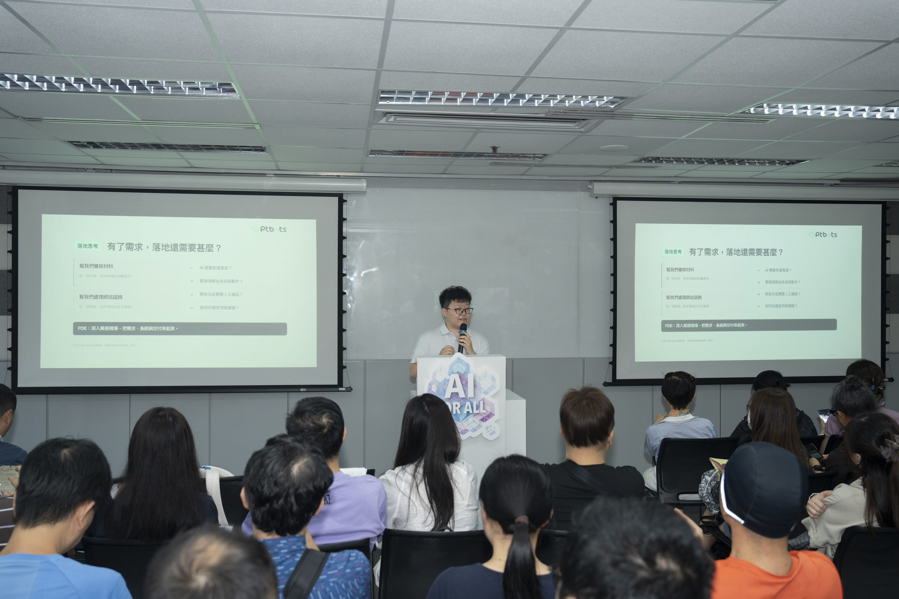 从「可以做」到「业务可用」：企业 AI 智能体该如何真正落地？