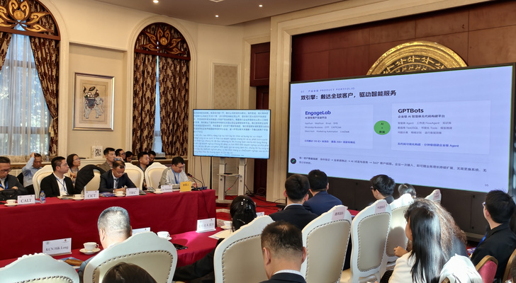 极光受邀出席中国-越南经贸与投资合作座谈会